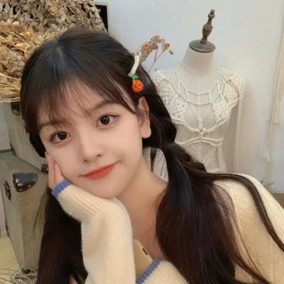 她爱